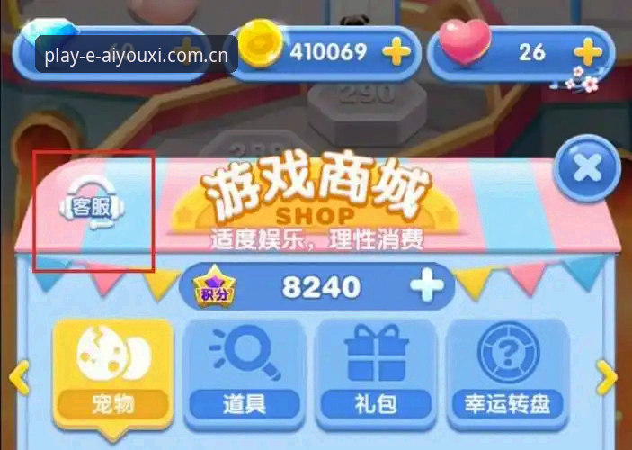爱游戏官网入口常见问题实用指南：老用户经验分享与问题解答